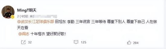 他们丢掉了对比赛的恐惧并且表现出色。